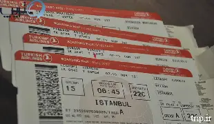 بلیط استانبول به تهران از کجا بخریم
